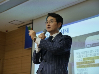[대선평가 토론회]   민주당 쇄신 모색 위한 제20대 대선평가 토론회 진행