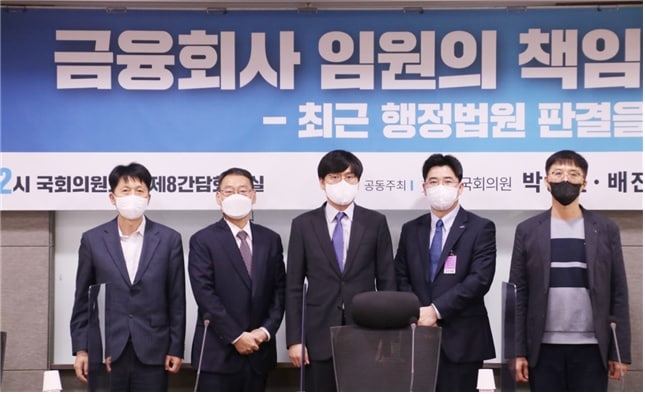 [DLF 불완전판매]   이사 감시의무 위반 주주대표소송 제기해야