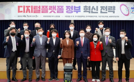 [디지털 플랫폼]   인공지능 플랫폼으로 국민에게 맞춤형 정부 데이터 서비스 제공