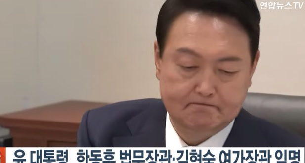 윤 대통령, 한동훈 법무장관·김현숙 여가장관 임명