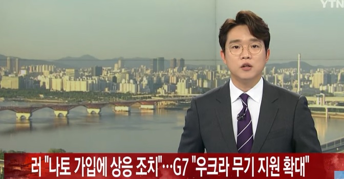 러. "나토 가입' 핀란드 압박...G7 "러 점령 영토 인정 안 해"