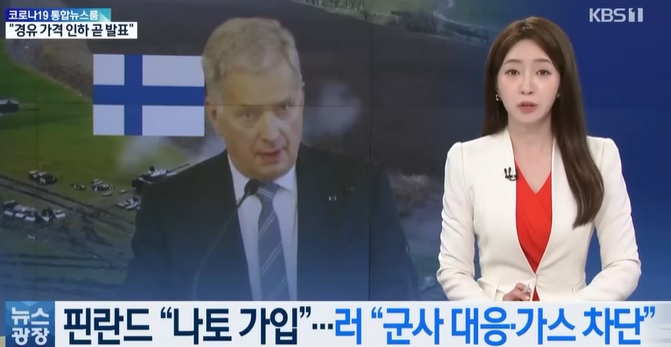 핀란드 “나토 가입”…러시아 “군사조치도 불사”