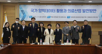 [미래의료산업]   일산 바이오메디컬클러스터 미래 의료산업 중추적 역할