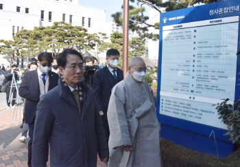 [부석사 금동관세음보살좌상]   일본이 약탈한 부석사 관음상 소유권 일본 판결