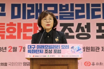 [대구 모터 특화단지]   대구 미래모빌리티 모터 특화단지 조성