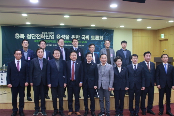 [충북 첨단전략산업]   첨단산업 혁신 생태계 선도 - 첨단전략산업 특화단지 지정 필요