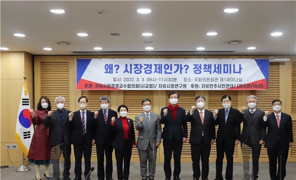 [시장경제]    지속가능한 경제성장 위해 패러다임 전환 시급