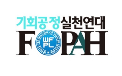 [기회공정범국민실천연대]   포털장악형 '공영 뉴스전문포털정책' 즉각 폐기하라