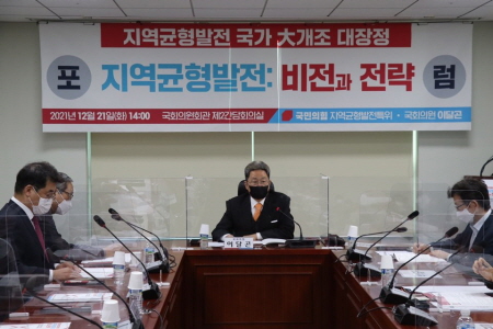 [지역균형발전]    지역주권과 주민주권 보장 지역 자치권한 강화