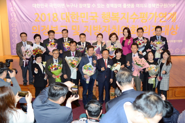 [지방자치 의정평가]    2021 대한민국 ‘지방자치평가(YIP) 의정대상’ 지방자치 의정의 변화를 바라본다