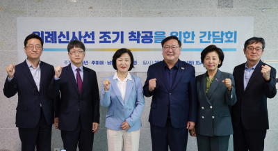 위례신사선 건설사업 '신속예타' 확정 소식