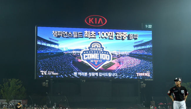 KIA 겹경사, 첫 100만 관중+시즌 최다 82승까지