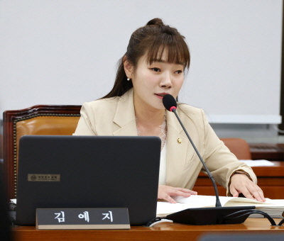 김예지 의원, “산림재난방지법” 일부개정법률안 대표발의