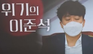 이준석 성접대 의혹’ 대표 측 “당일 카드 내역 냈다”