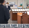 법원 
