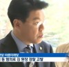 野, ‘갑질 출장 논란’ 김기식 고발…국회 일주일째 공전 | KBS뉴스