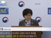 환경부, ‘자동차 배출가스 무상점검의 날’ 개최