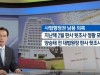 대법원장이 결단해야 / KBS뉴스(News)