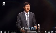 너나 잘 하세요_고통의 미학 1부(박승찬)