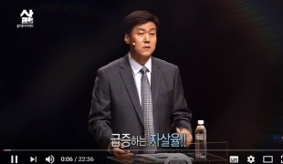 너나 잘 하세요_고통의 미학 1부(박승찬)