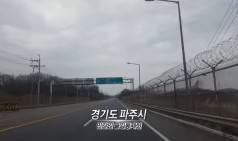 한반도, 대전환의 순간