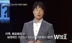 정용석 : 나는, 이미 기적이다!