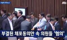 북핵 폐기 첫발…남측 기자단 방북 제외