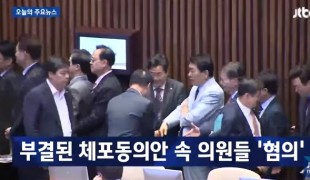 북핵 폐기 첫발…남측 기자단 방북 제외