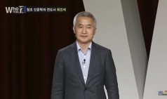 최진석 : 자신의 주인으로 산다는 것