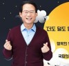 [태양광 모듈]   중국산 태양광 모듈 국산 둔갑 - 원산지표시 전수조사 필요