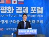 [동북아 평화경제]   6자 경제공동체 구축을 통한 동북아시아 평화 방안 모색