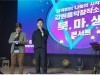 [강원음악창작소]    MBC라디오 통해 ‘북‧마‧생 나눔콘서트 - 취약 가정 생활필수품 기부
