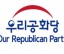 [우리공화당 기자회견문]    문재인의 경찰차벽 - 막아버린  대한민국 자유민주주의