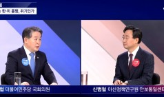 안보 위협하는 국가 1위 일본" 여론조사…"정치에 활용 안돼" vs 경청해야