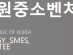 [국회 산자중기위]   4차산업·스마트공장 확산 예산 늘린다
