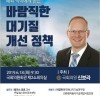 [독일의 미세먼지 저감기술]   독일 대기질 개선정책 사례 통한 효과적 대기질 개선정책 방향 모색