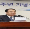 국회의장, 국회 입법조사처 설립 12주년 기념식 참석