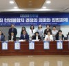 [낙태죄 헌법불합치 결정] 의미와 입법과제 - 국회, 낙태 허용 범위와 사유 등 법 개정의  세부적 쟁점  의견 수렴