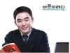 채이배 의원 대표발의 - 경제활력 3법 ' 종부세법 ‧ 착한 양도세법· 기업투자 사모펀드 활성화법'