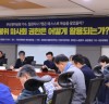 [경마산업]   부산경마공원 기수·말 관리사 자살 사건 - 경마산업 구조개선 앞장서겠다