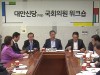 [대안신당]   광주광역시당 창당대회 개최 - 최경환 의원 광주시당위원장 선출