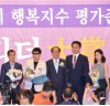 [휴먼리더대상]  제4회 휴먼리더대상 수상자 12인 선정발표