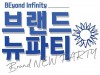 [브랜드뉴파티]    창당대회(집회) 개최- 2월 9일 일요일 오후 2시