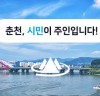 [코로나19]  코로나19 확산- 공중화장실 잠정 폐쇄