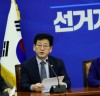 [특례시]   수도권, 지방 불균형 및 지방소멸위기 해소 차등 기준 - 지방자치법 개정안