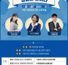 [청년 크리에이터]   1인 미디어 시장, 청년창업 활성화 방안 논의 - 창업경험 및 정부지원정책 청취
