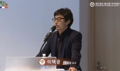 303 그림 읽어주는 여자 스마트 콘텐츠KTV 업데이트: 6일 전  1:37:15 [지혜의 향연] 프로이트 『꿈의 해석』 : 내 무의식의 향연 (김석 교수) 플라톤아카데미TV 조회수 21만회   1:08:47 조세핀 김 교수