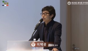 303 그림 읽어주는 여자 스마트 콘텐츠KTV 업데이트: 6일 전  1:37:15 [지혜의 향연] 프로이트 『꿈의 해석』 : 내 무의식의 향연 (김석 교수) 플라톤아카데미TV 조회수 21만회   1:08:47 조세핀 김 교수