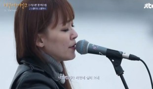 영원할 줄 알았던 지난날… 김윤아, \'스물다섯, 스물하나\'♪