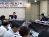 인천시동구청장 공약사항 '4대분야, 29개 사업' 보고회